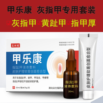 Secret parotiditis anti-inflammatory corrector Polyps artifact De-granulation special potion ointment Manicure knife for external use