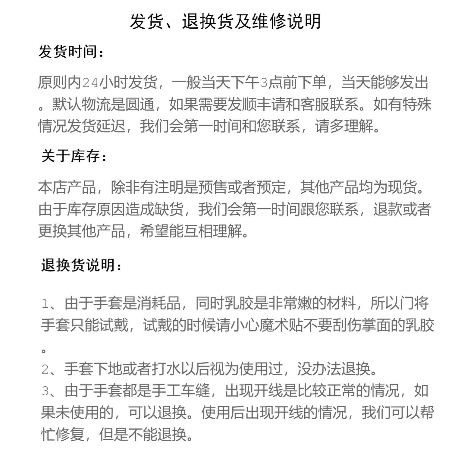 перчатки вратаря 海狼正品defend防线css-x专业粘性内缝平面守门员门将手套