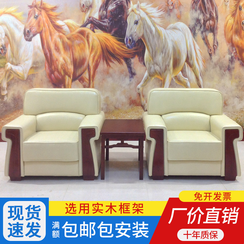 Reception Area Office Conference Room VIP Reception Sofa Conference Hall Business Negotiation Single Seat Cloth Coffee Table Combination - Taobao