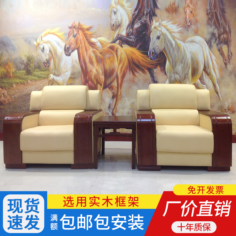 VIP Reception Sofa Business Office Negotiation Conference Single Person Fabric Art Reception Area Simple Modern Coffee Table Combination