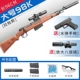 98k Jedi awm có thể khởi động m24 súng bắn nước bằng tay kéo để ăn thịt gà bắn tỉa cậu bé đồ chơi trẻ em lấy