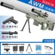 98k Jedi awm có thể khởi động m24 súng bắn nước bằng tay kéo để ăn thịt gà bắn tỉa cậu bé đồ chơi trẻ em lấy