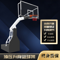 High-end luxury indoor and outdoor standard professional competition adult removable electric hydraulic lifting basketball stand