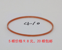 900 770 1000 automatic packaging machinery sealing machine tooth belt accessories sealing machine accessories