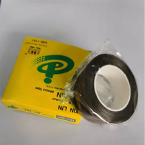 Teflon tape insulation high temperature resistant tape insulation cloth vacuum machine sealing machine anti-scalding Teflon high temperature tape
