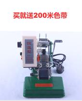 Benniu DY-6B direct heat constant temperature type production date coding machine small portable manual belt machine