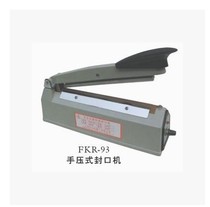 Shanghai bee FKR-93 hand pressure plastic bag aluminum shell sealing machine food Tea Pure copper transformer warranty