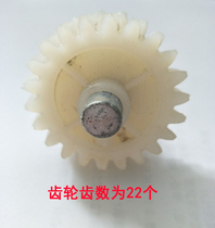 Benniu brand FR-900 continuous automatic sealing machine accessories variable speed turbine box gear PTFE gear 22 teeth