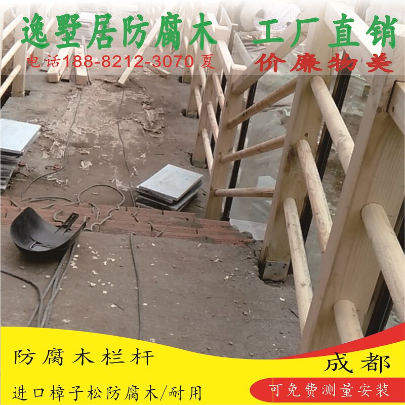 Chengdu professional anti-corrosion wood railing Solid wood fence Garden wooden fence Courtyard carbonized wood fence lattice planks