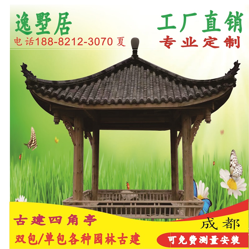 Chengdu Leisure Outdoor Log Anticorrosive Wood Terrace Pavilion Floor Flower Frame Grape Frame Four-corner Pavilion Hexagon Pavilion Custom