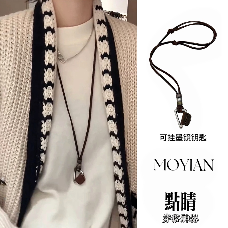 Glasses Chain, Fashionable Retro Sweater Chain, Long Pendant, Unisex Necklace, Clothing Accessory, Decorative Jewelry Chain