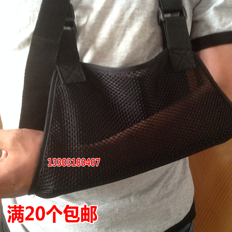 家用胳膊吊带悬挂带手腕前臂胳膊骨折断了套脖子吊带脱臼托手固定