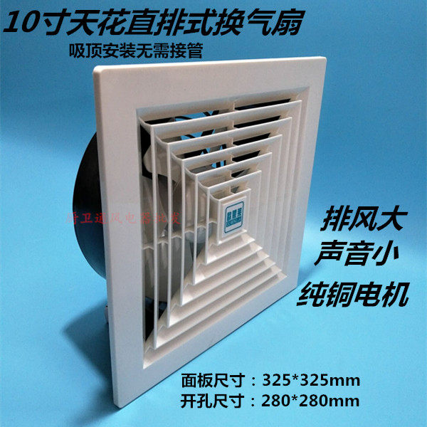 Omenley Ceiling Inline Exhaust Fan Household 10-inch Powerful Exhaust Fan Mute Non-Integrated Ceiling Ventilation Fan