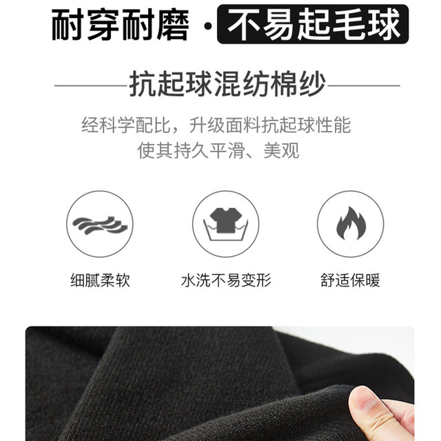 [Anti-pilling] A21 Men's Sweater Men's Winter New Couple's Clothing Autumn and Winter Men's Tops Sweaters Sweater Trendy