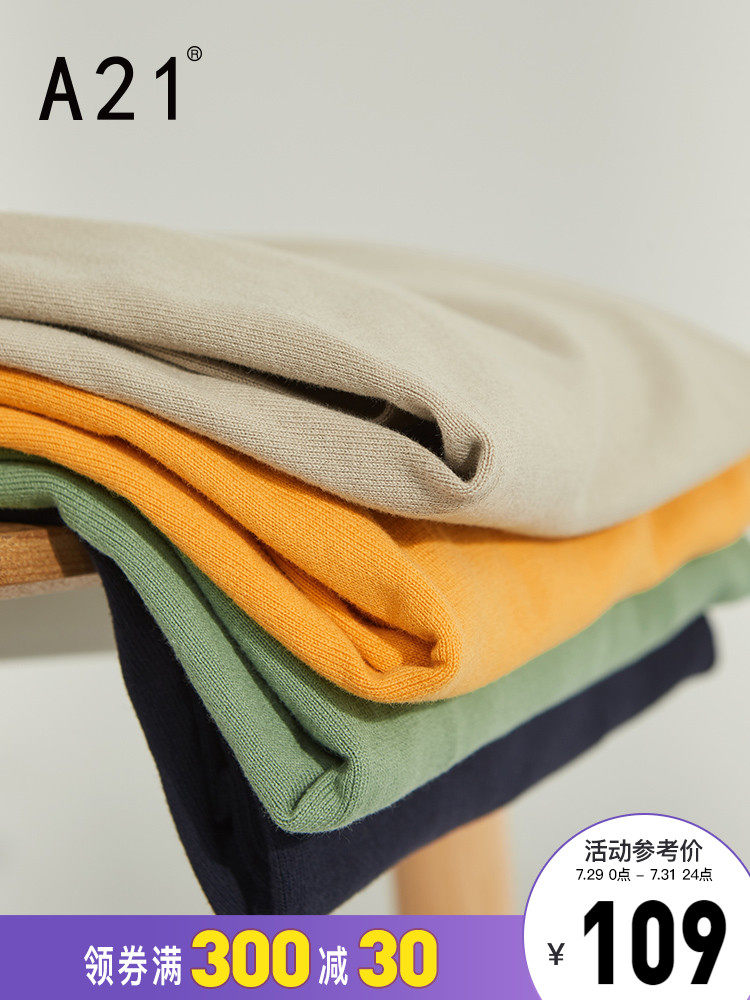 A21 Autumn and winter 2020 Japanese sweater lazy wind men's long-sleeved sweater men's autumn base shirt winter