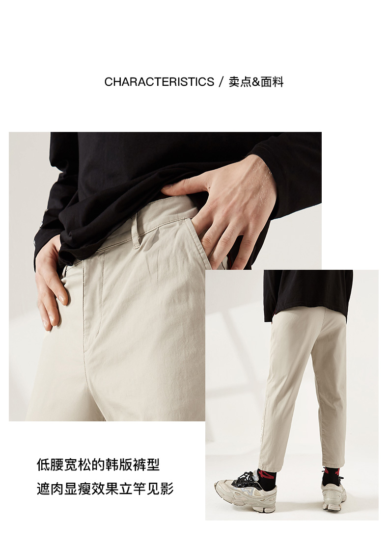 A21 xuân 2019 quần áo nam mới đơn giản thủy triều quần nam giản dị co giãn lỏng thắt lưng thấp thẳng 9 quần nam - Quần tây thường quần tây