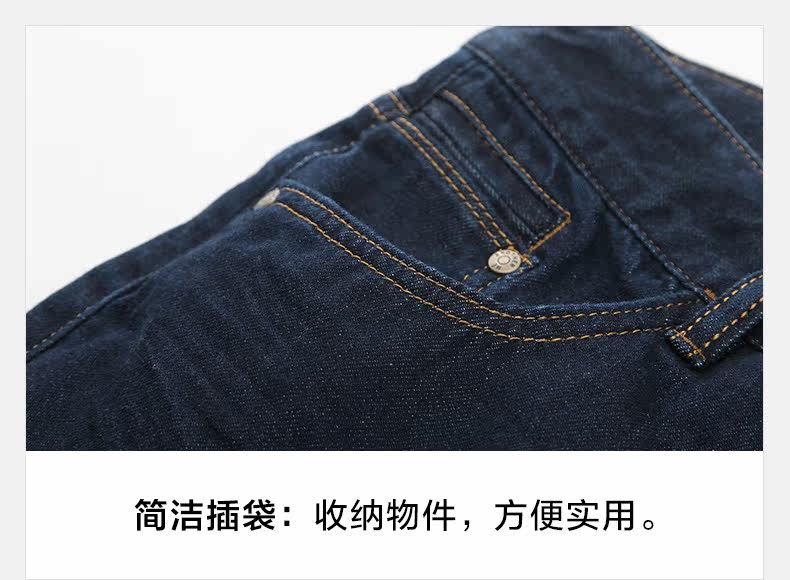 Jeans pour jeunesse droite en vrac en coton pour automne - Ref 1461999 Image 36