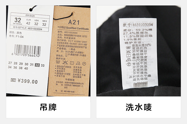 Jeans pour jeunesse pieds Slim pour automne - Ref 1481224 Image 34