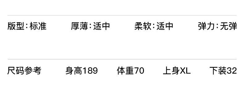 Blouson homme manches longues - Ref 3116453 Image 14