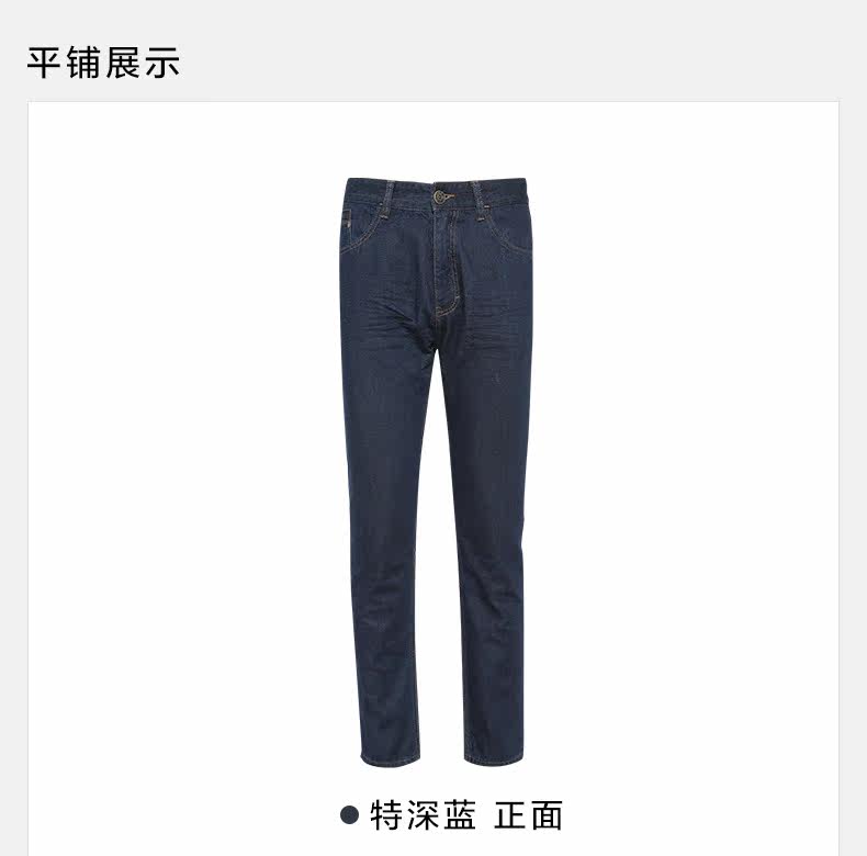 Jeans pour jeunesse droite en vrac en coton pour automne - Ref 1461999 Image 31