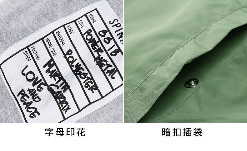 Blouson homme manches longues - Ref 3116453 Image 26