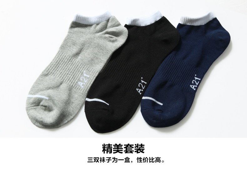 Chaussettes - collants - Ref 780361 Image 9