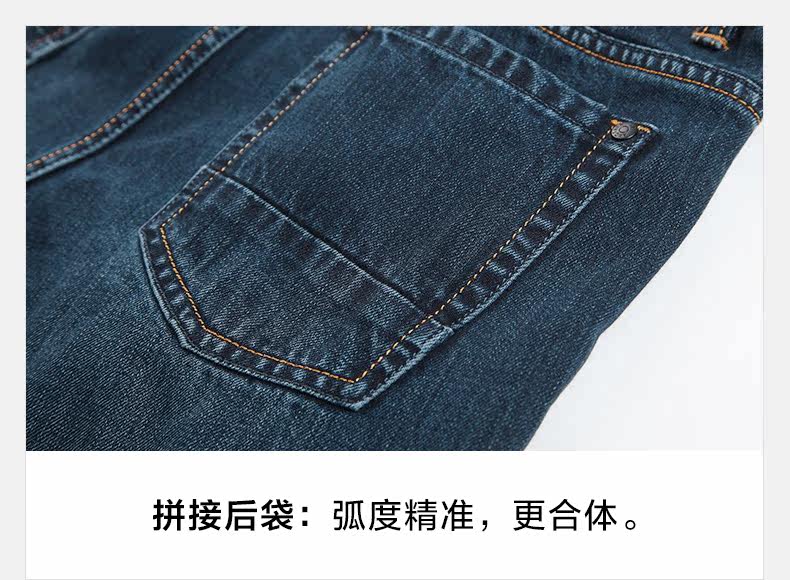 Jeans pour jeunesse coupe droite pour automne - Ref 1481226 Image 28