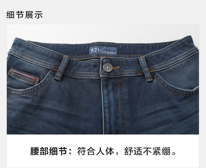 Jeans pour jeunesse pieds Slim pour automne - Ref 1481285 Image 27