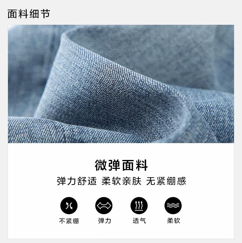 Jeans pour jeunesse en coton ammoniac pour automne - Ref 1481245 Image 8