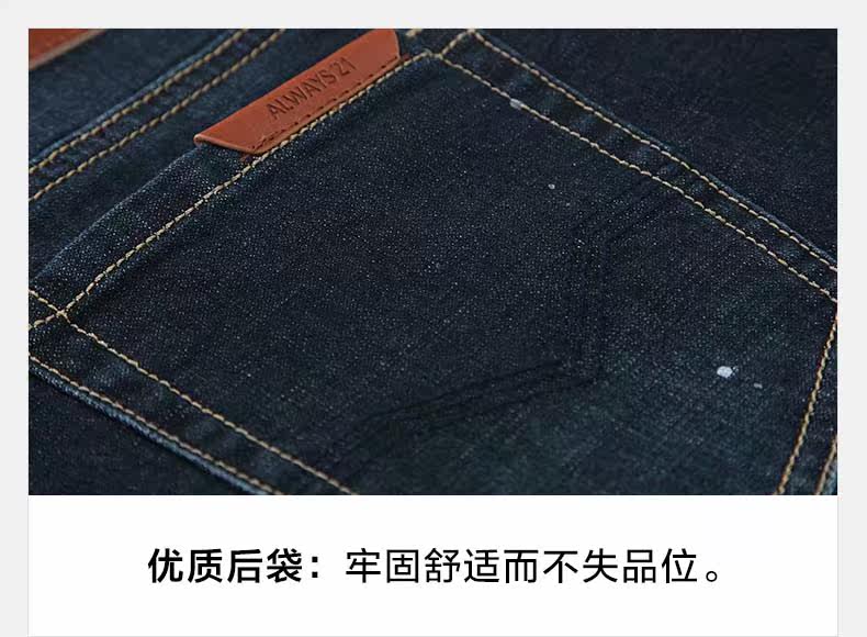 Jeans pour jeunesse droite en vrac en coton pour automne - Ref 1481252 Image 32