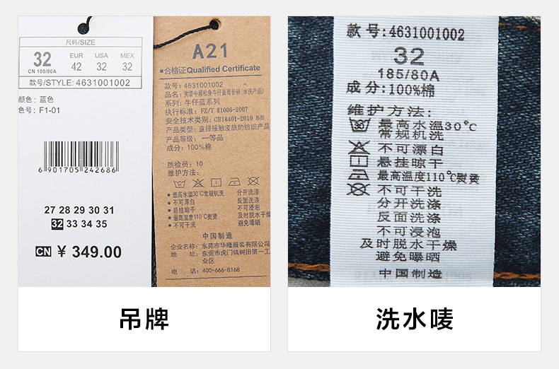 Jeans pour jeunesse droite en vrac en coton pour automne - Ref 1481279 Image 33