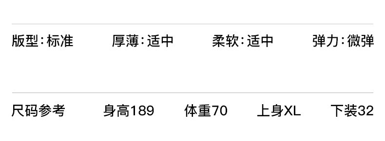 Blouson homme manches longues en Coton - Ref 3116358 Image 15