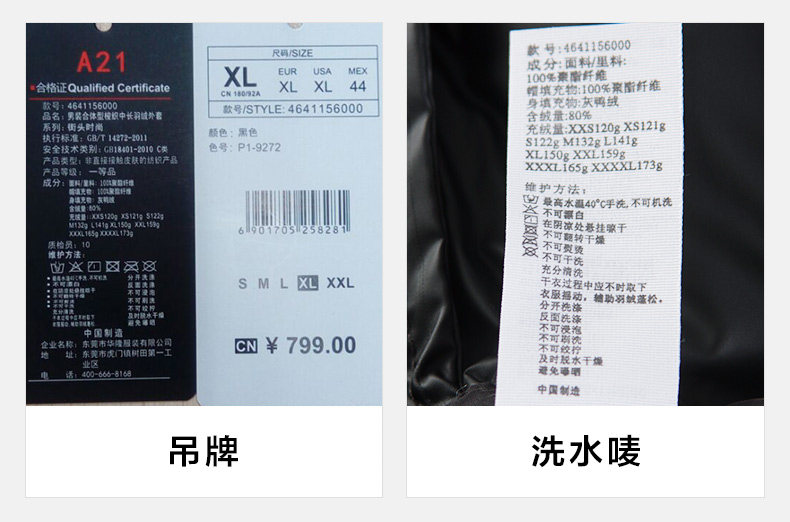 Blouson homme en Polyester - Ref 3122064 Image 45