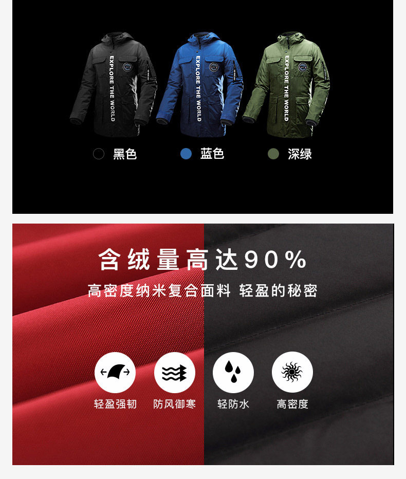 Blouson homme - Ref 3121475 Image 10