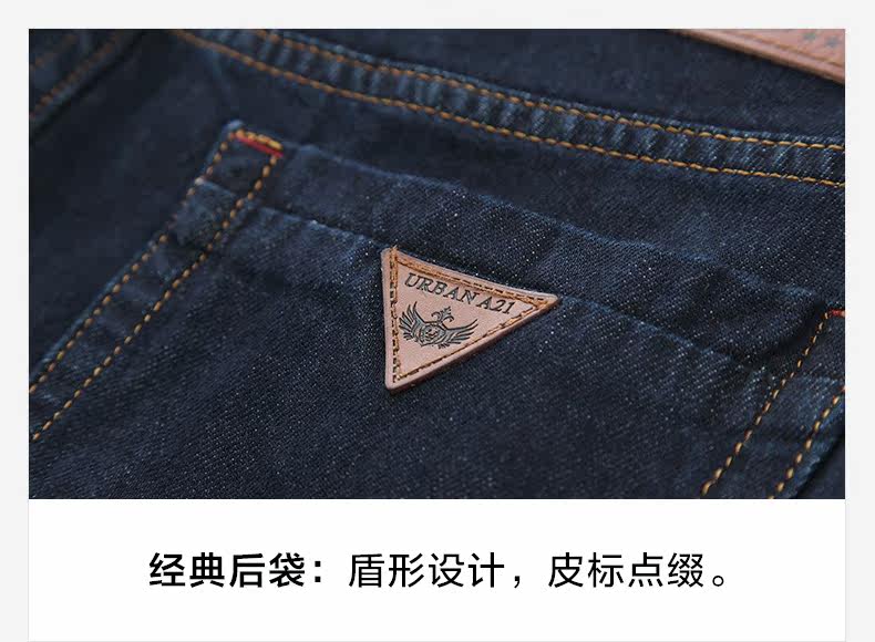 Jeans pour jeunesse droite en vrac en coton pour automne - Ref 1461999 Image 38