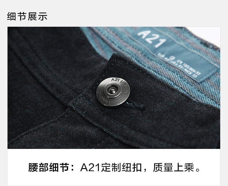 Jeans pour jeunesse pieds Slim pour automne - Ref 1481249 Image 28