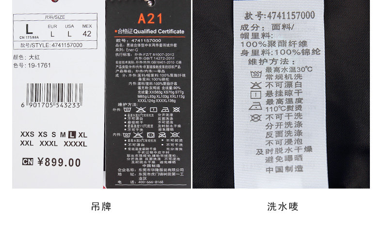 Blouson homme - Ref 3121475 Image 41