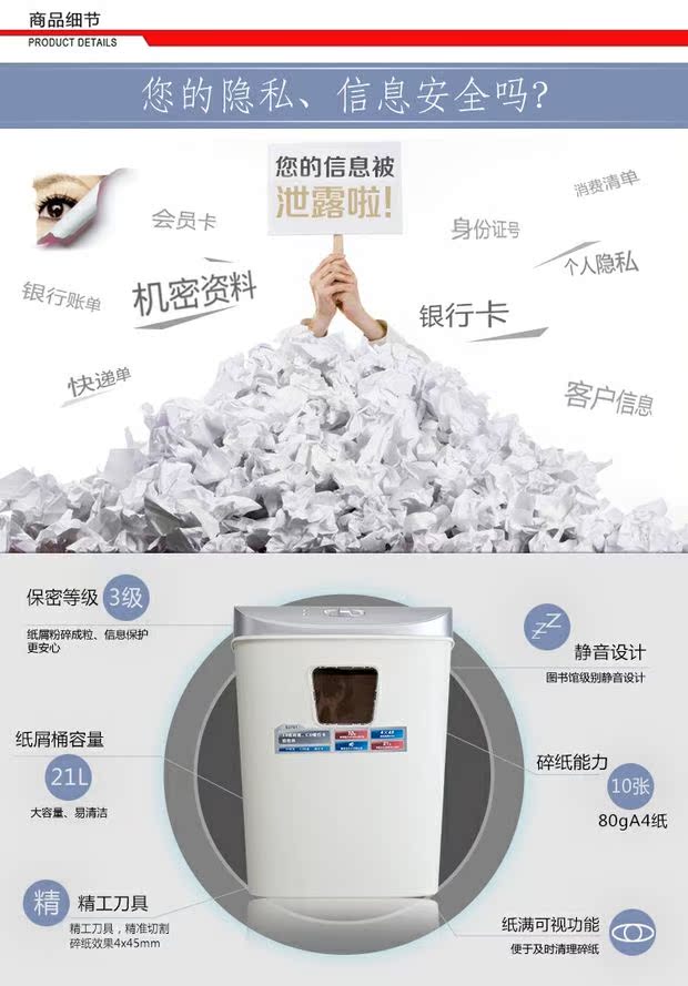 Cùng nhau S2701 file shredder CD shredder im lặng Mini home Office shredder - Máy hủy tài liệu