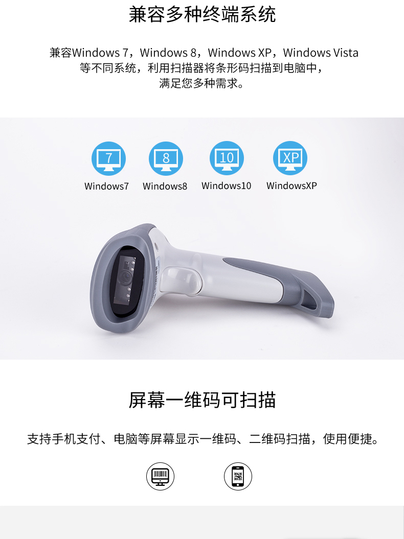 Deli 14883 cầm tay mã vạch một chiều mã vạch quét siêu thị biên lai lấy mã vạch quét mã vạch - Thiết bị mua / quét mã vạch