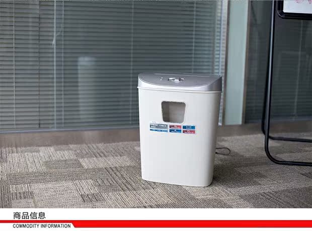 Cùng nhau S2701 file shredder CD shredder im lặng Mini home Office shredder - Máy hủy tài liệu