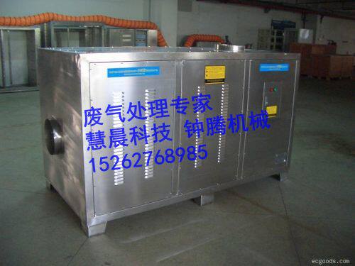 UV photolysis exhaust gas treatment equipment Plasma photocatalytic exhaust gas purifier Catering fume painting room, etc