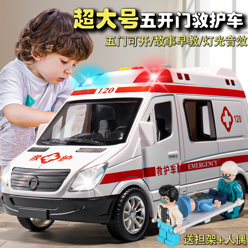 Children's 120 Ambulance Toy Large Size Super Large Simulation 5-Door Music Storytelling Toy Car for Boys and Girls