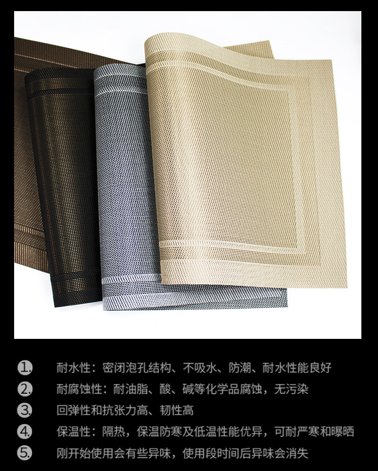 麻麻餐墊 描述 13.jpg