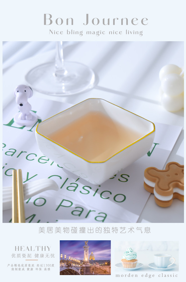 调味碟 描述 综合 9.jpg