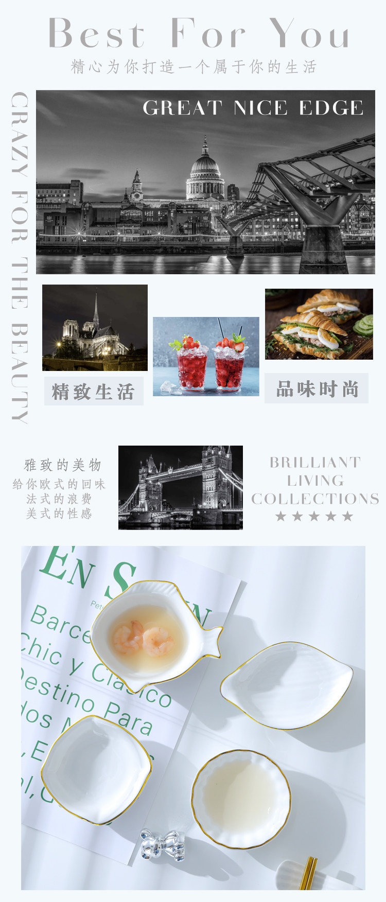 调味碟 描述 综合 6.jpg