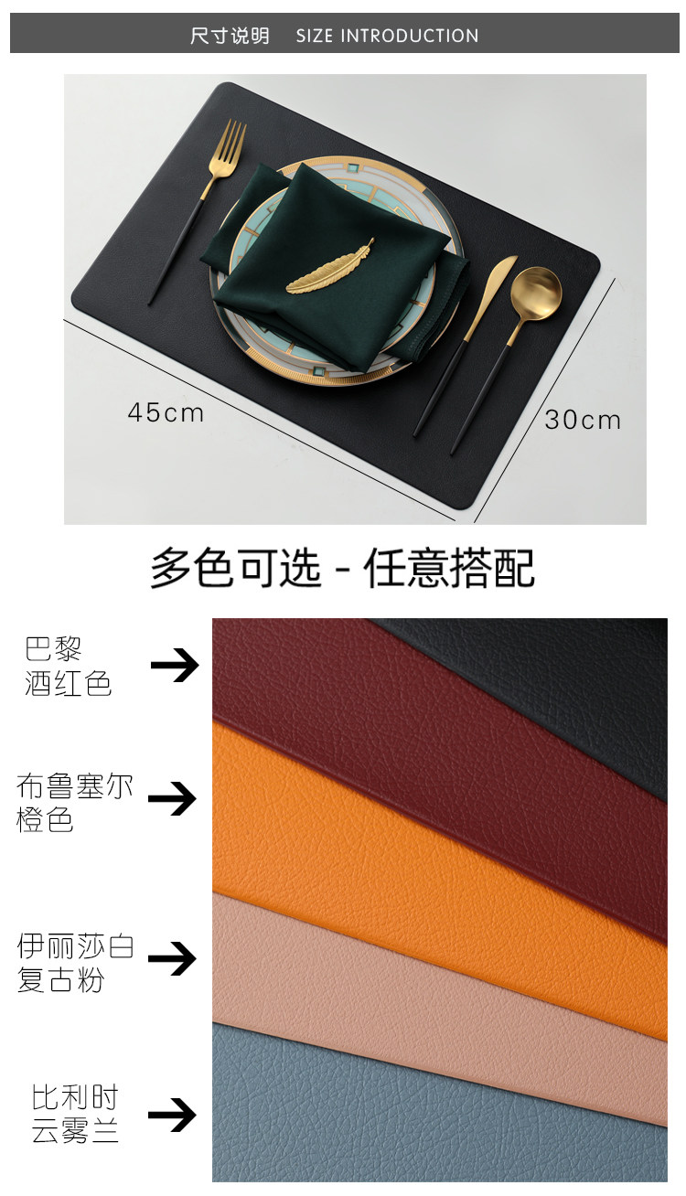 皮革餐墊 尺寸說明 2.jpg