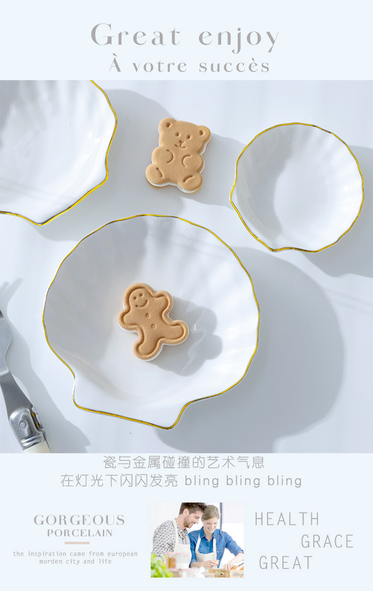 调味碟 描述 综合 16.jpg