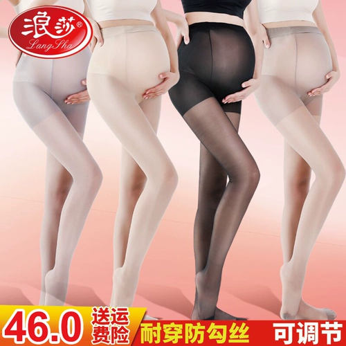 浪莎 Тонкие демисезонные осенние колготки для беременных с поддержкой живота