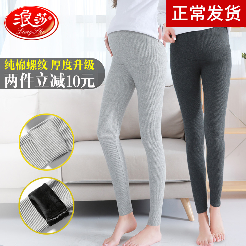 Langsha pregnant women wear pants outside the pants in autumn and winter Velvet thickened pregnant women pants in autumn and winter fashion pants in winter