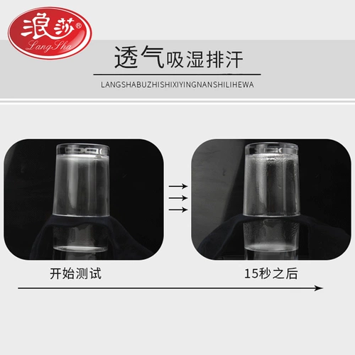 浪莎 Хлопковые демисезонные зимние черные носки, средней длины, увеличенная толщина, впитывают пот и запах